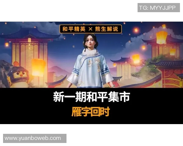 深度对话吴军探索和平精英背后的成长与人生哲学